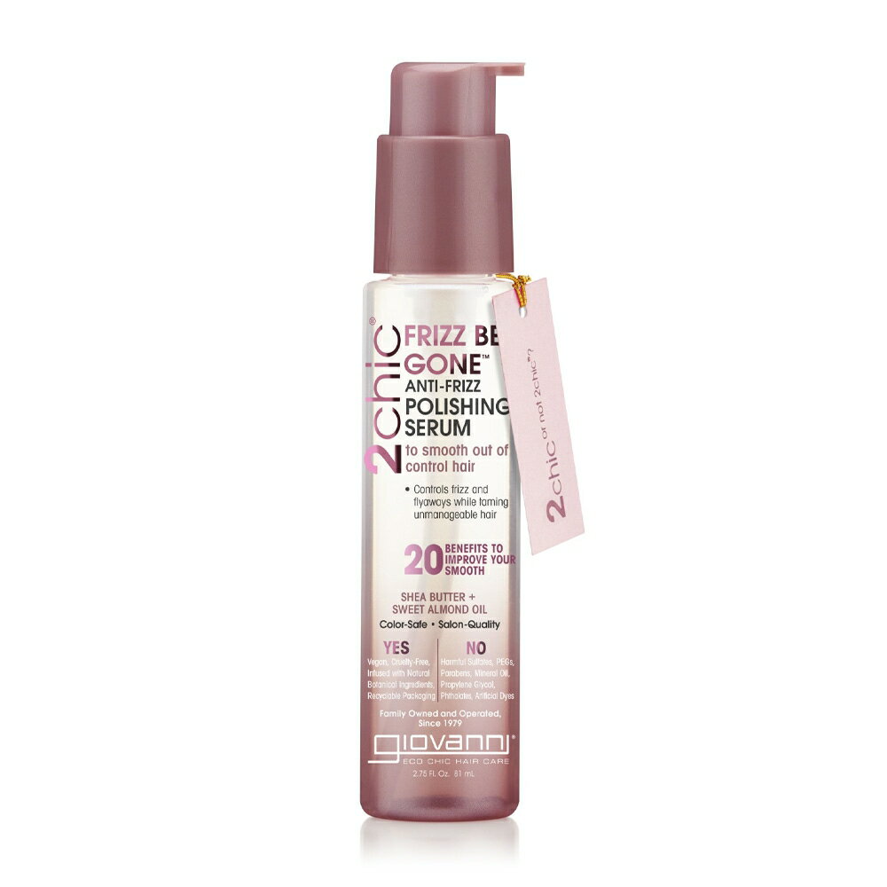  2chic フリッズビーゴーン アンチフリッズ ポリッシングセラム ヘアセラム ヘアオイル 81ml ジョバンニ ジョヴァンニ オーガニック2 Chic Frizz Be Gone Anti-Frizz Polishing Serum, 2.75 fl oz