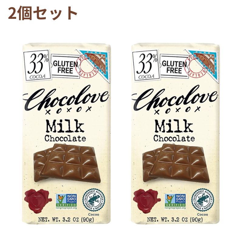 yz 2Zbg ~N`R[g 90g `Ru `R `R َq  x[LOyChocolovezMilk Chocolate 3.2 oz