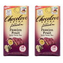 yz 2Zbg pbVt[c r[JJIo[ `R[g 90g `Ru Oet[ `R `RyChocolovezChocolove XOXOX Filled Passion Fruit, Ruby Cacao Bar 3.2 oz