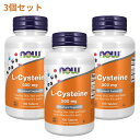 【送料無料】 Lシステイン 500mg 100粒 美容 ナウフーズ 3本セット【Now Foods】L-Cysteine 500mg 100tablets 3set