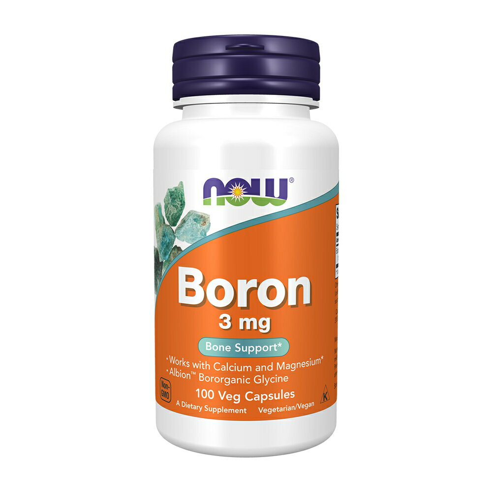 【送料無料】ホウ素 3mg 100粒 ベジカプセル ナウフーズ【Now Foods】Boron 3 mg, 100 Veg Capsules