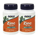 【送料無料】 2個セット 亜鉛 50mg 100粒 タブレット ナウフーズ【Now Foods】Zinc 50 mg, 100 Tablets