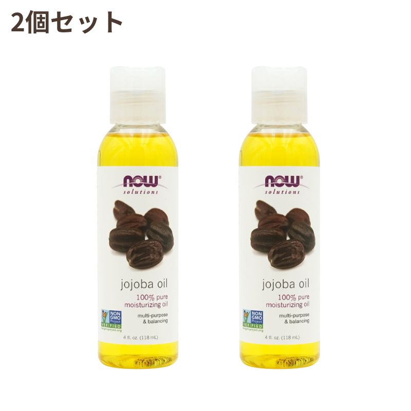 【送料無料】 2個セット 100％ピュア ホホバオイル モイスチャライジングオイル 118ml ナウフーズ【Now Foods】Solutions 100% Pure Jojoba Oil Moisturizing Oil, 4 fl oz