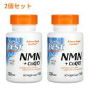 【送料無料】2個セット NMN+コエンザイムQ10 60粒 ベジカプセル ドクターズベスト CoQ10 健康 美容 ビタミン ニコチンアミド モノヌクレオチド【...