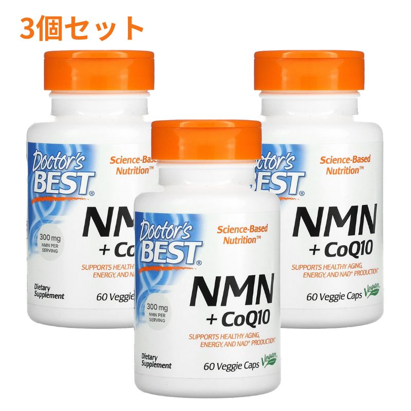 Amazon | NMN (3個セット) [並行輸入品] | MAAC10 | B3