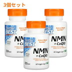 【送料無料】3個セット NMN＋コエンザイムQ10 60粒 ベジカプセル ドクターズベスト CoQ10 健康 美容 ビタミン ニコチンアミド モノヌクレオチド【Doctor's BEST】NMN + CoQ10 60 Veggie Caps Capsules