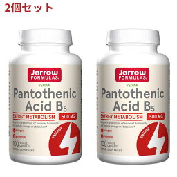 【送料無料】 パントテン酸 ビタミンB5 500mg 100粒 ベジカプセル ビタミン ジャローフォーミュラズ 2個セット ヴィーガン【Jarrow Formulas】Pantothenic Acid B5 500 mg 100 Veggie Caps 2set
