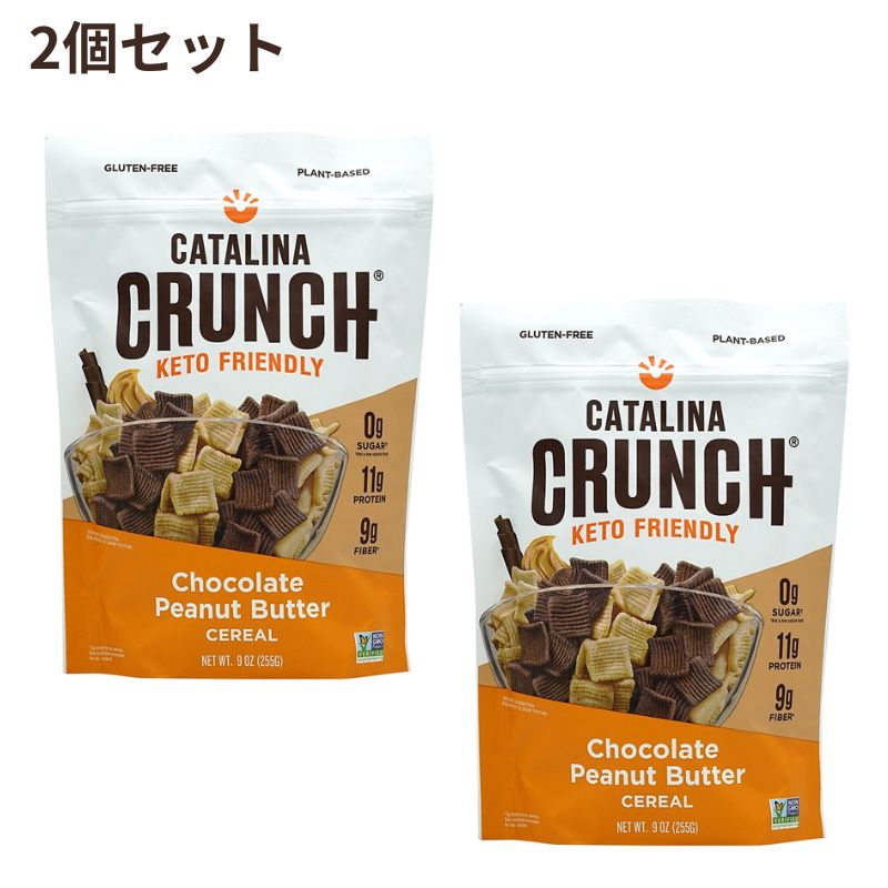 2個セット ケトフレンドリー シリアル チョコレートピナッツバター 255g カタリナクランチ 高品質 グルテンフリーKeto Friendly Cereal, Chocolate Peanut Butter 9 oz