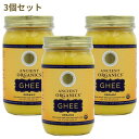 yz3Zbg I[KjbN M[ 473.2ml GCVFgI[KjNX M[o^[ o^[  NyAncient OrganicszOrganic Ghee 16 fl oz