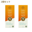 【送料無料】2個セット シーベリー セラピー シーベリーシードオイル 30ml シブビューティー オーガニック スキンケア 美容 大容量【Sibu Beauty】Sea Berry Therapy Sea Berry Seed Oil