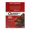  クエストニュートリション プロテインバー チョコレートブラウニー 60g 12本入りQuest Protein Bar Chocolate Brownie 60g 12pcs