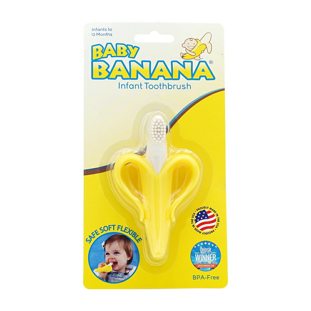 【在庫限り！製造中止商品！無料】 赤ちゃん用歯ブラシ カミカミ ベビーバナナ【Baby Banana】Infant Toothbrush, Yellow 1 Product