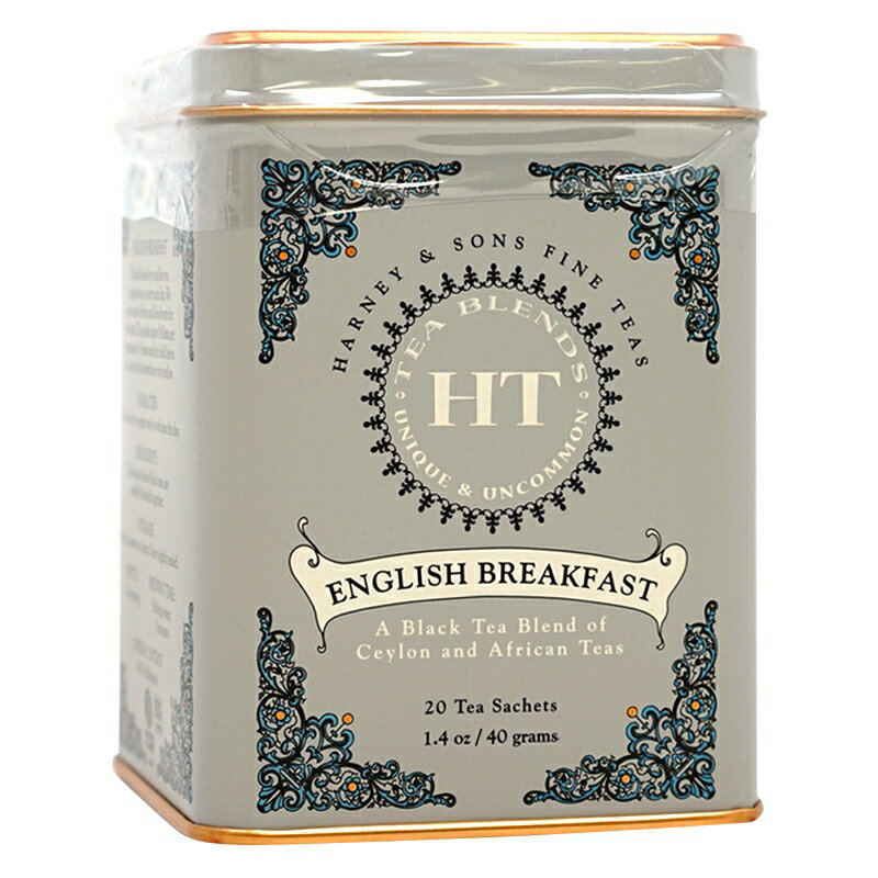  ハーニー＆サンズ イングリッシュブレックファスト サシェ 20個 ティーバック English Breakfast 20 sachets 1.4 oz