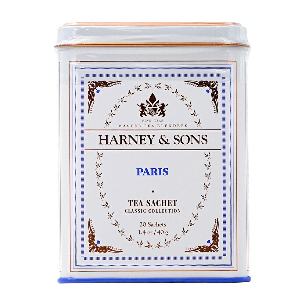 【送料無料】 パリスティー クラシックコレクション サシェ 20個 ティーバック 紅茶 ハーニー&サンズ【Harney & Sons】Paris Tea Classic Collection 20 Sachets