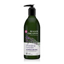 アバロンオーガニクス ハンドソープ 【送料無料】 ニューリッシングラベンダー グリセリンハンドソープ 355ml アバロンオーガニクス【Avalon Organics】Nourishing Lavender Glycerin Hand Soap 12 fl oz