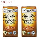 【送料無料】 2個セット アーモンド トフィー シーソルト ダークチョコレート 90 g チョコラブ 板チョコ チョコ お菓子 おやつ ベーキング グルテンフリー【Chocolove】Chocolove XOXOX, Almonds, Toffee & Sea Salt in Dark Chocolate 3.2 OZ