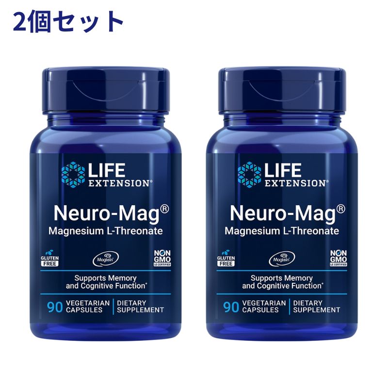 【送料無料】 2個セット ニューロマグ L-トレオン酸マグネシウム 90粒 ベジカプセル ライフエクステンション【Life Extension】Neuro-Mag Magnesium L-Threonate, 90 Veg Capsules