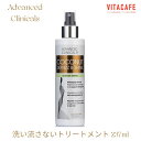 【送料無料】 ココナッツ ヘアコンディショナー デフリッツ＆シャイン リーブイン リペア 237ml アドバンスドクリニカルズ 美容 髪 ヘアケア 洗い流さないトリートメント スプレー【Advanced Clinicals】Coconut Defrizz Shine Leave-In Repair