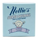 【送料無料】 香り付きドライヤーボール ラベンダー 1個 ネリーズ【Nellie's】Scented Dryerball Lavender 1 Dryerball その1