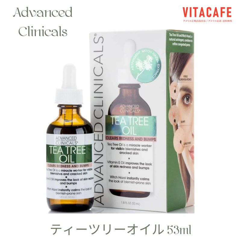  ティーツリー オイル 53ml 肌用 美容 アドバンスドクリニカルズ スキンケアTea Tree Oil Clears Redness and Bumps, 1.8 fl oz