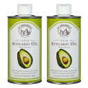 【送料無料】 ラ トゥランジェル アボカドオイル 500ml 2個セット【La Tourangelle】Avocado Oil 16.90 fl oz 2set