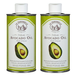 【送料無料】 ラ・トゥランジェル アボカドオイル 500ml 2個セット【La Tourangelle】Avocado Oil 16.90 fl oz 2set