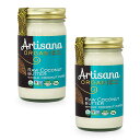  アーティサナ 有機 生ココナッツバター 全ココナッツピューレ 397g 2個セットOrganics Raw Coconut Butter Whole Coconut Puree 14 oz 2set