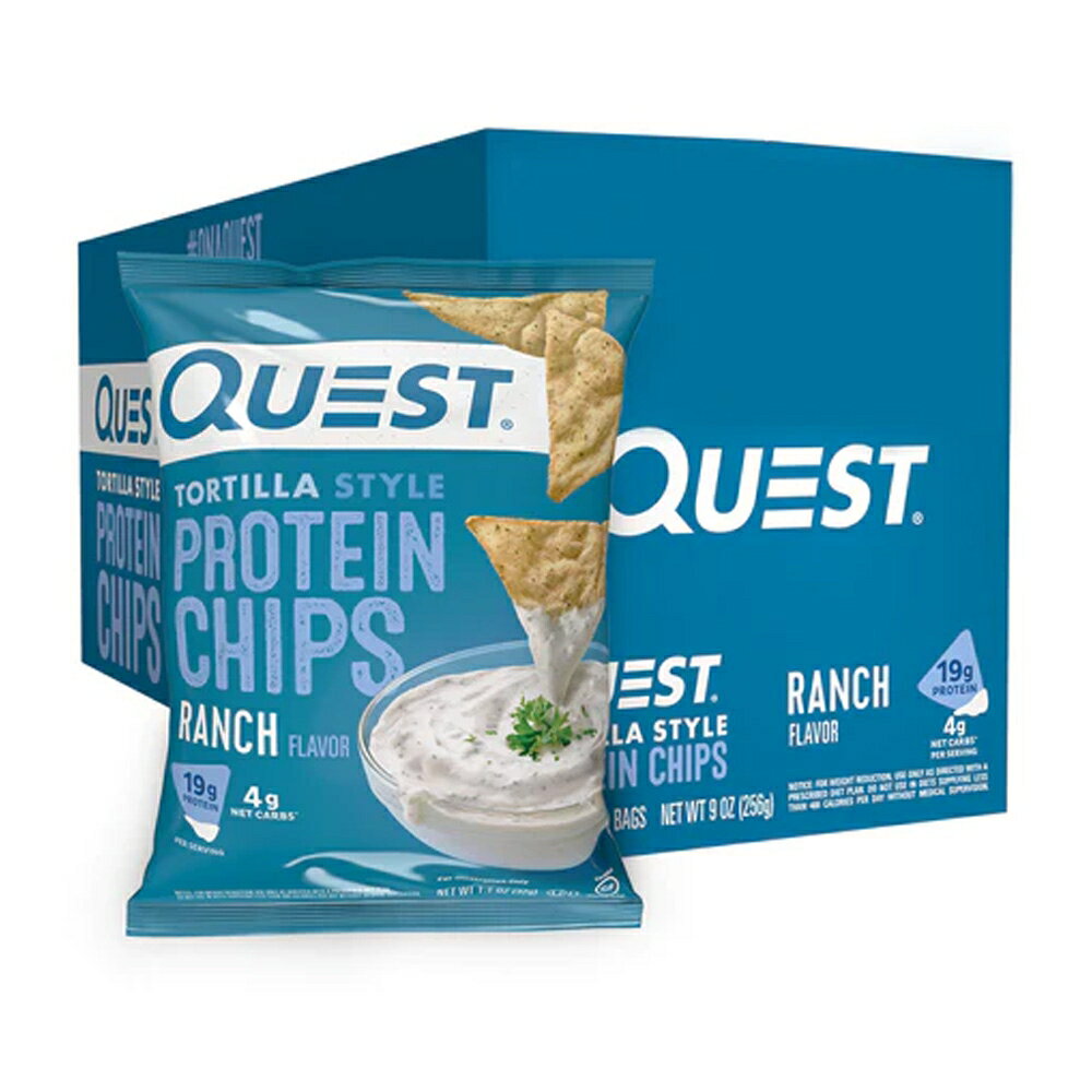 【送料無料】プロテインチップス ランチ味 8袋 2 トルティーヤ スタイル クエストニュートリション【Quest Nutrition】Tortilla Style Protein Chips Ranch 16 packs