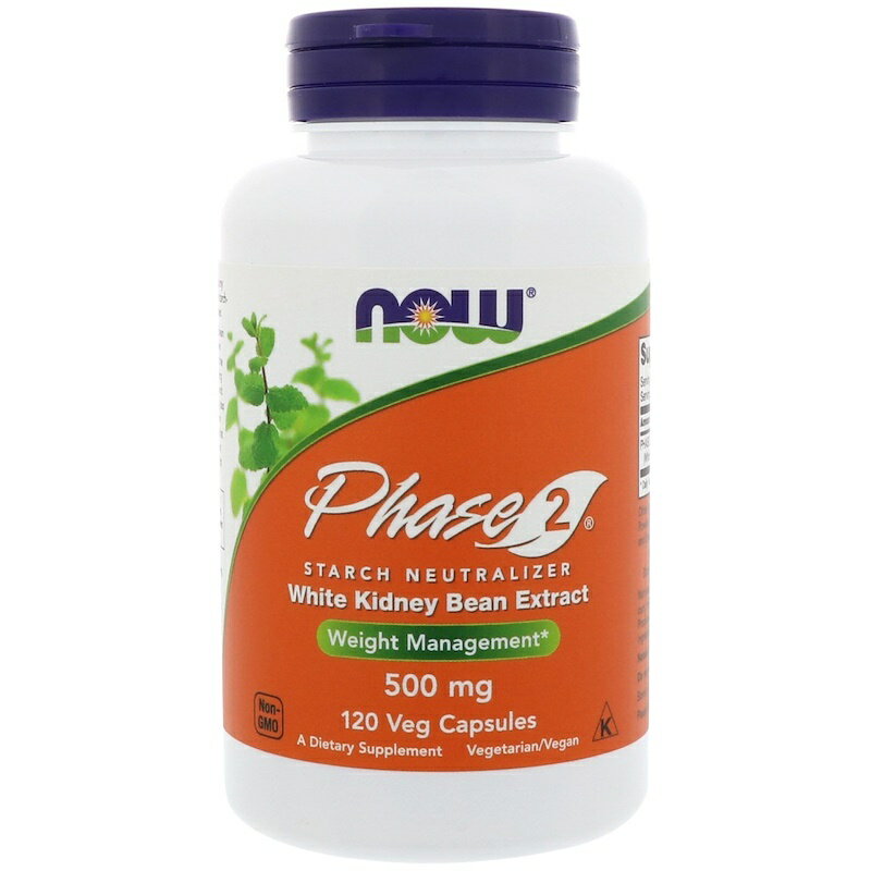 【送料無料】 ナウフーズ フェーズ2 (白インゲン豆エキス ファセオラミン) 500mg 120粒【Now Foods】Phase2 wieght management 500mg 120caps