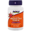 【送料無料】 ナウフーズ ビタミンD-3 5000IU 120粒【Now Foods】Vitamin D-3 5000IU 120softGEL