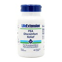 【送料無料】 ライフエクステンション PEAディスコンフォートリリーフ 60粒 チュワブル【Life Extension】PEA Discomfort Relief 60 Chewable