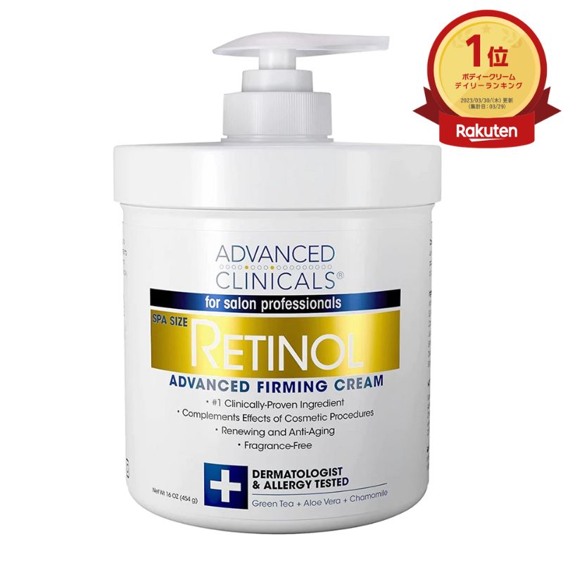  lC yVLO1ʓ  `m[t@[~ON[ 454g AhoXhNjJY `m[ AhoX t@[~ON[ e XLPA Sg   {fB[N[ Advanced Clinicals Retinol Advanced Firming Cream