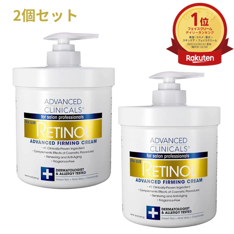  lC yVLO1ʓ  2Zbg `m[t@[~ON[ 454g AhoXhNjJY `m[ AhoX t@[~ON[ e XLPA Sg   {fB[N[ Advanced Clinicals Retinol Advanced Firming Cream