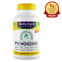 ピクノジェノール 150mg 120粒サプリメント 美容 Healthy Origins ヘルシーオリジンズ [お得サイズ]