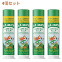 【送料無料】 4個セット オーガニック モスキート リペレント アンチバグ バーム スティック 17g バジャー 夏【Badger】Mosquito Repellent Anti-Bug Balm Stick, 0.6 oz