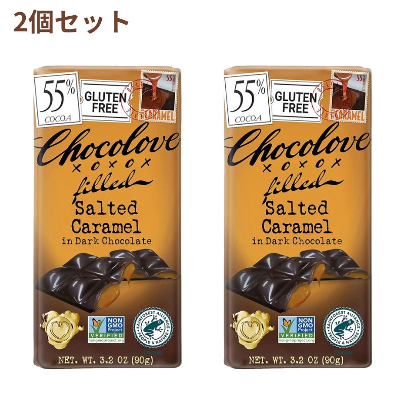 yz 2Zbg L _[N`R[g 90g `Ru `R  َq XibNyChocolovezSalted Caramel in Dark Chocolate 3.2 oz