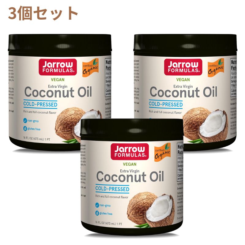 【送料無料】 ココナッツオイル オーガニック エキストラバージンココナッツオイル 473ml 食品  ...