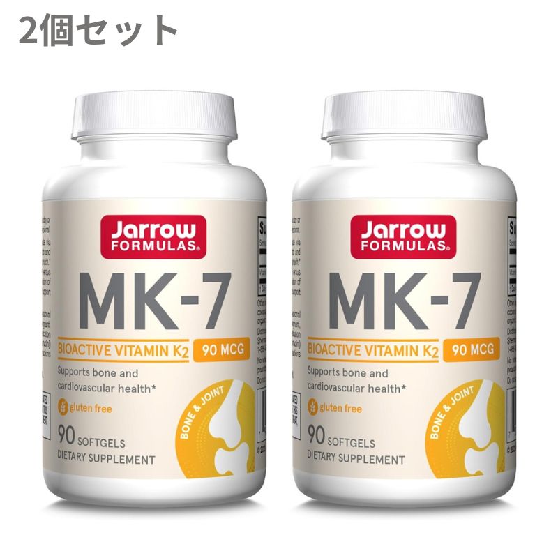  2個セット MK-7 90mcg 90粒 ソフトジェル ジャローフォーミュラズMK-7 90 mcg, 90 Softgels