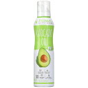 【送料無料】 アボカドオイルスプレー 134g プライマルキッチン 料理 調味料【Primal Kitchen】Avocado Oil Spray 4.7 oz