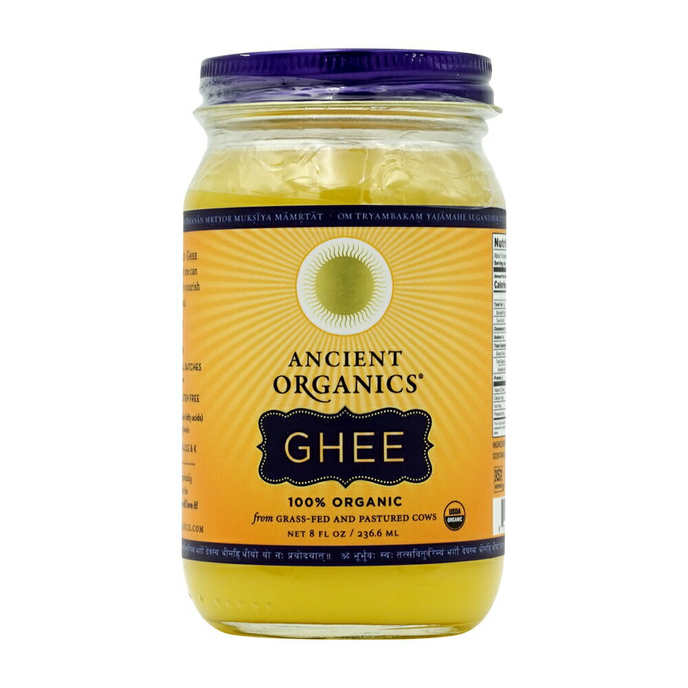 【送料無料】 100% オーガニック ギーバター 236ml エインシャントオーガニック【Ancient Organics】100% ORGANIC GHEE BUTTER 236ml