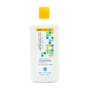 サンフラワー＆シトラス コンディショナー 340ml アンダルーナチュラルズ ヘアケア Sunflower & Citrus Conditioner, 11.5 fl oz