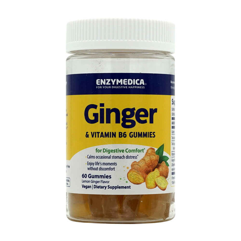 【送料無料】ジンジャー＆ビタミンB6 レモンジンジャーフレーバー 60粒 グミ エンザイメディカ 【Enzymedica】Ginger…