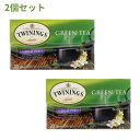 【送料無料】2個セット グリーンティー 緑茶 ジャスミン 20個入り ティーバッグ トワイニング【Twinings】Green Tea Jasmine, 20 ...