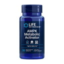  メタボリックアクティベーター 30粒 ベジタブレット ライフエクステンションAMPK Metabolic Activator, 30 Veg Tablets