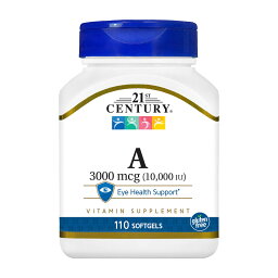 【送料無料】 ビタミンA 3000mcg 10000IU 110粒 ソフトジェル 21センチュリー ビタミン【21st Century】Vitamin A 3000 mcg (10000 IU), 110 Softgels