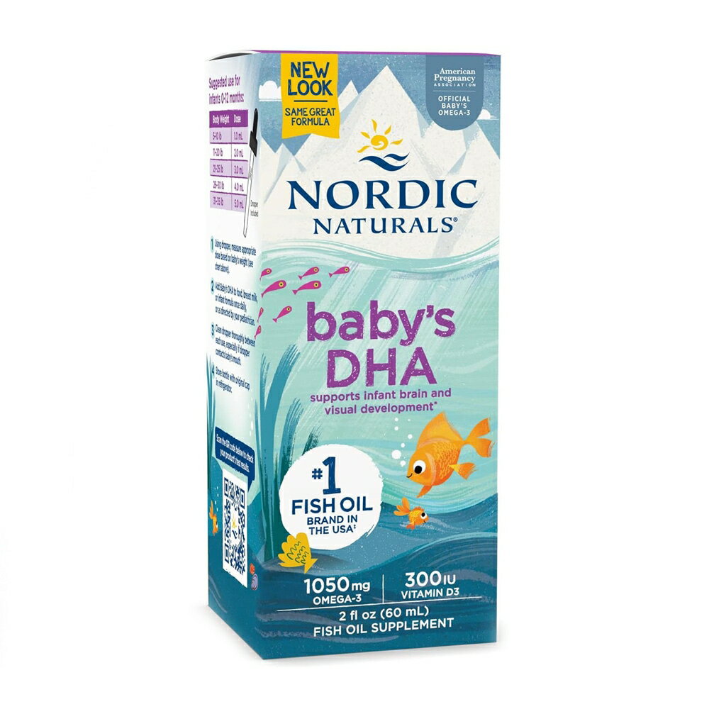 【送料無料】赤ちゃん用 DHA ビタミンD3配合 60 ml ノルディックナチュラルズ ベビー ベイビー 幼児 乳児 キッズサプリメント オメガ フィッシュオイル【Nordic Naturals】Babys DHA 1050 mg D…