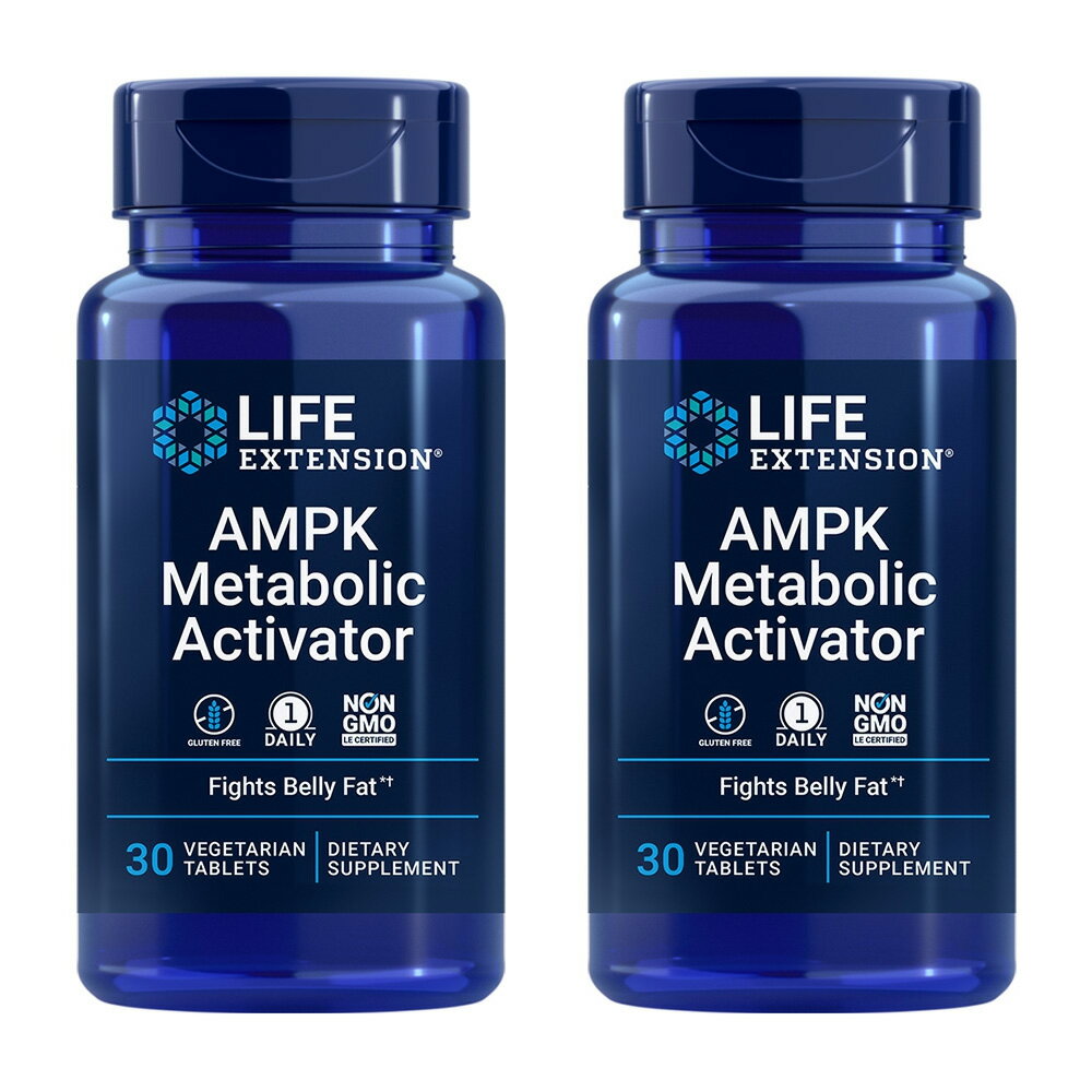 2個セット メタボリックアクティベーター 30粒 ベジタブレット ライフエクステンションAMPK Metabolic Activator, 30 Veg Tablets