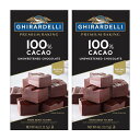  2個セット 100% カカオ 無糖 チョコレート プレミアム ベーキングバー 113.5g ギラデリ100% Cacao Unsweetened Chocolate Premium Baking Bar 4 oz