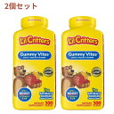 楽天VitaCafe【送料無料】リルクリターズ マルチビタミングミ 300粒 2個セット 子供用 キッズ【L'il Critters】Gummy Vites Complete MultiVitamin 300 Gummies 2set