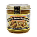 【送料無料】 オーガニック チキンベース 227g べターザンブイヨン 料理【Better Than Bouillon】Organic Chicken Base, 8 oz